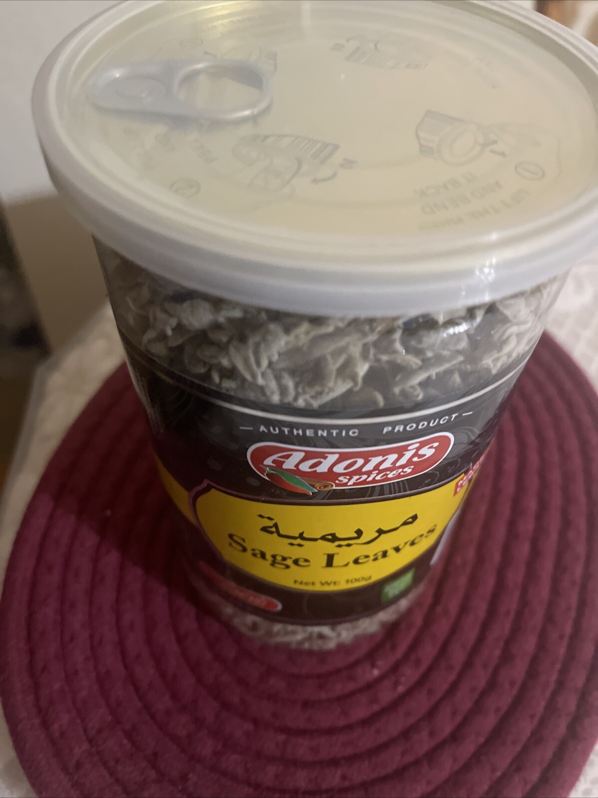 Sage Leaves 100 GR ميرميه ورق