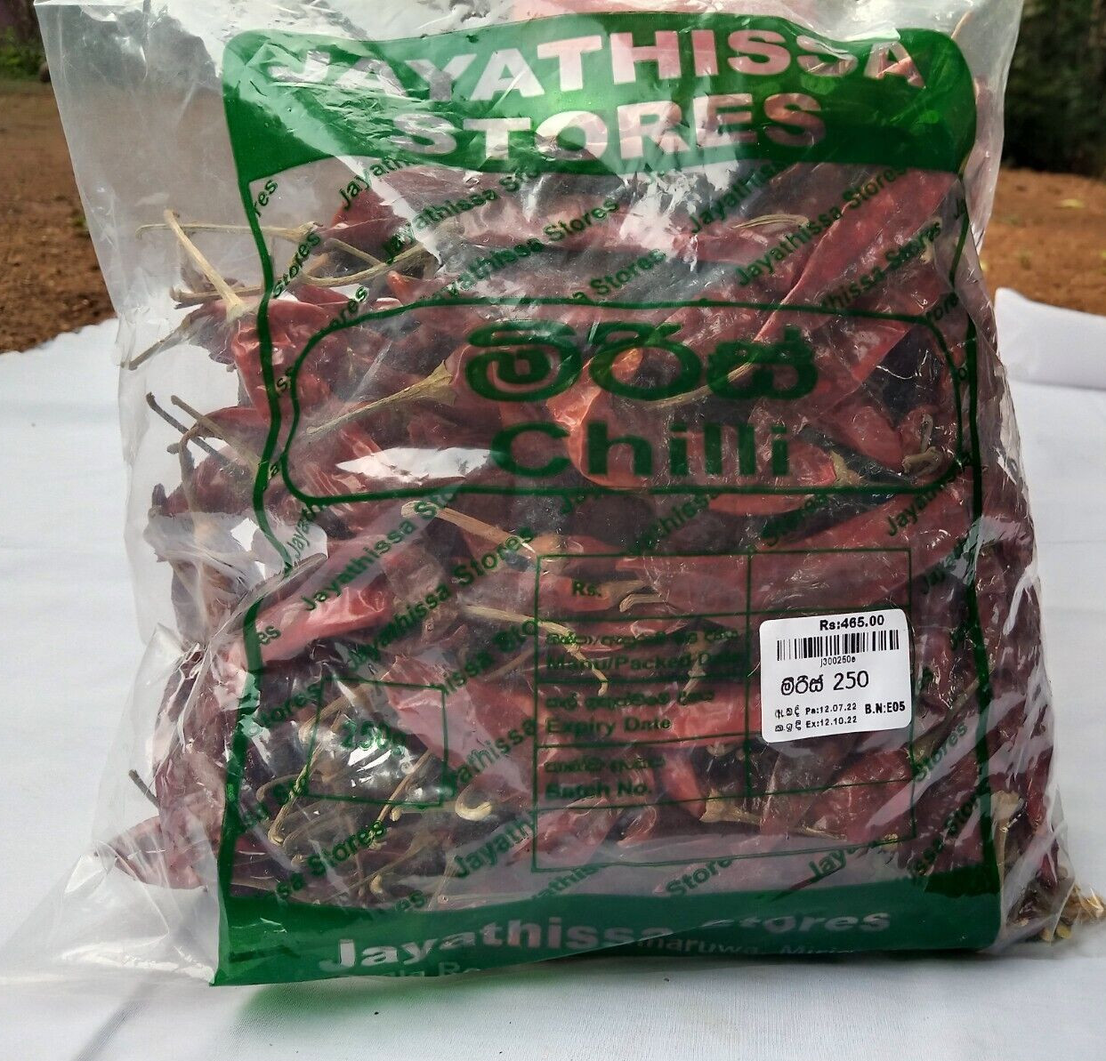 Organic Red Dried Chilli Hand Picked Sri Lankan 100% Pure Natural High Quality