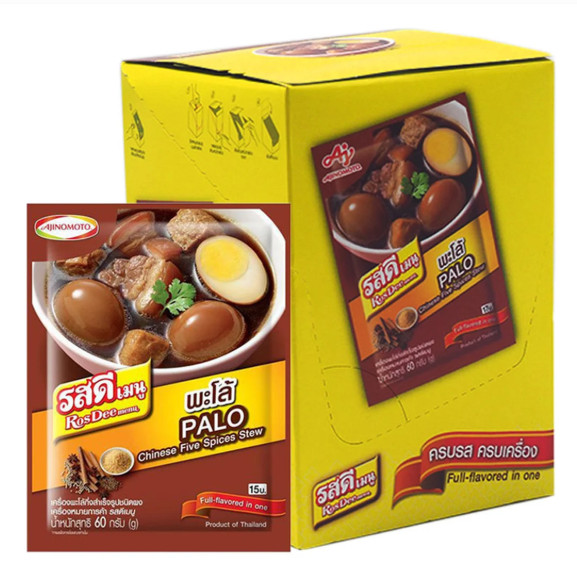 10x RosDee Menu Thai Five Spices Powder Chinese Pa-Lo Stew Seasoning 60g Pack