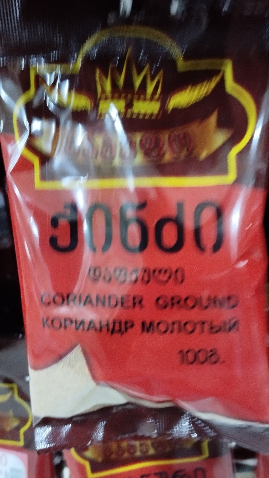 Coriander Ground Spice Georgia Organic Natural 500 gr 5×100 gr Meat Chicken Soup