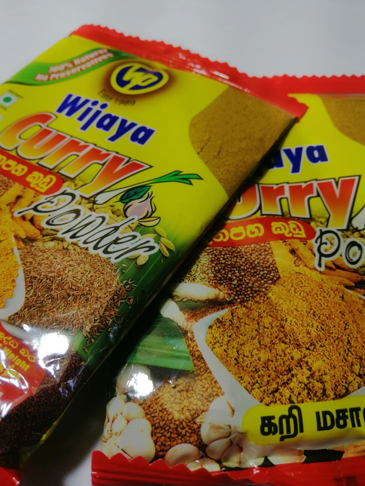 Ceylon Buy 3 Get 1 Free Curry Powder Premium 100% Quality Pure Species