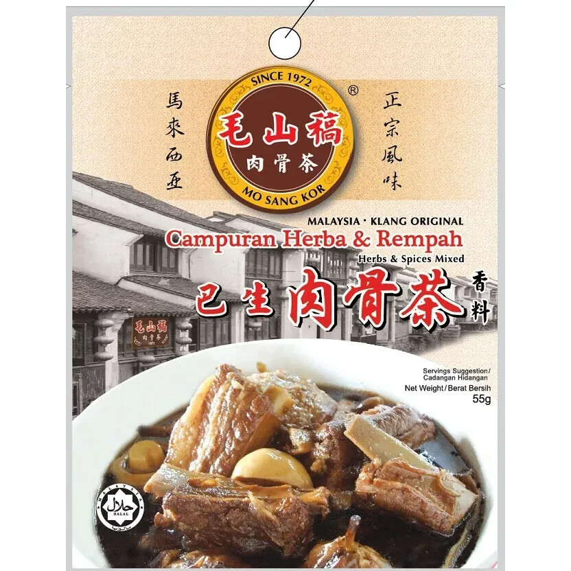 5 Packs Mo Sang Kor Bak Kut Teh 5 Packs X 55 G Latest Stock
