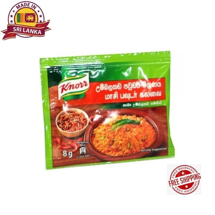 3Pcs Fish Knorr Powder Mix Umbalakada Taste Maldive Real Best Quality Sri Lanka