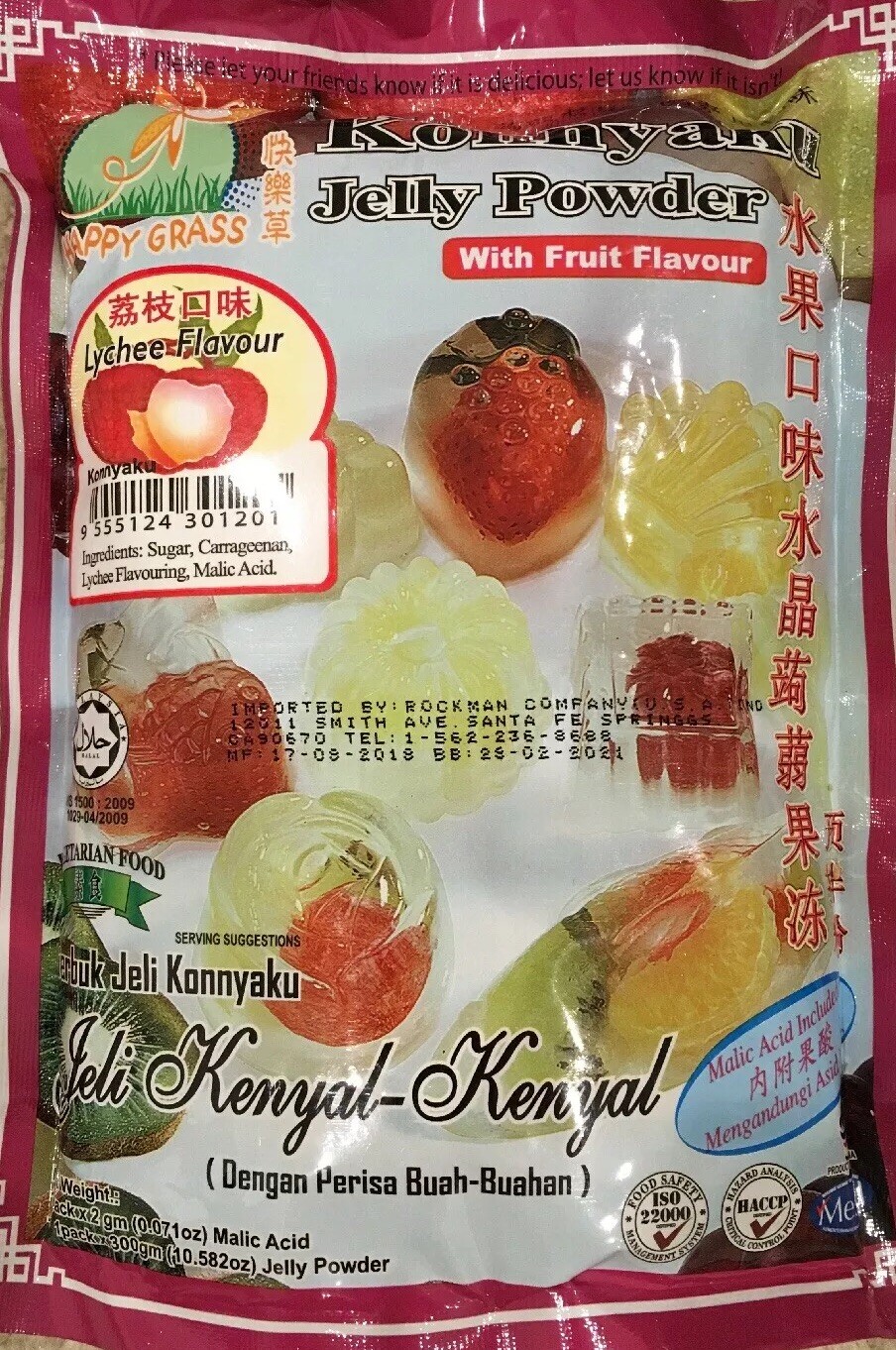 Lychee Konnyaku Crystal Jelly Powder Gelatin Powder SINGAPORE Happy Grass 280g