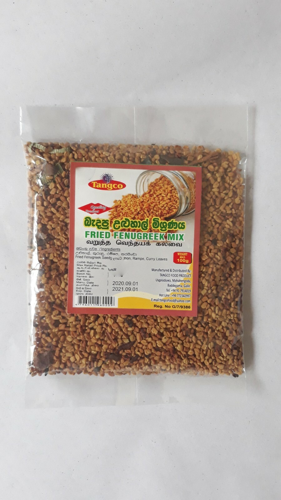 Pure Ceylon organic Fried fenugreek mix – Ceylon spices 100%