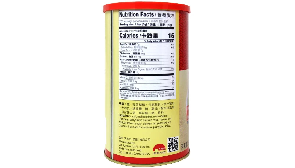 Lee Kum Kee Chicken Bouillon Powder 35 oz ~ Made In USA~Exp 6/20/2024