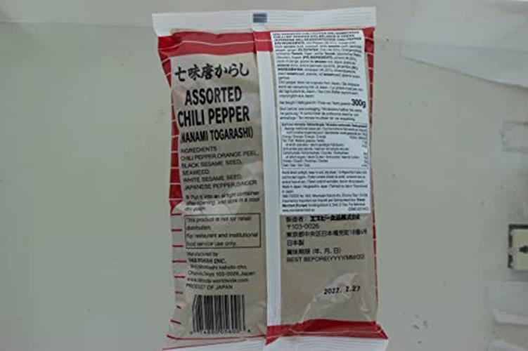 7 Pepper Spice Mix (Nanami / Schichimi Togarashi) – 1 bag, Assorted Sizes