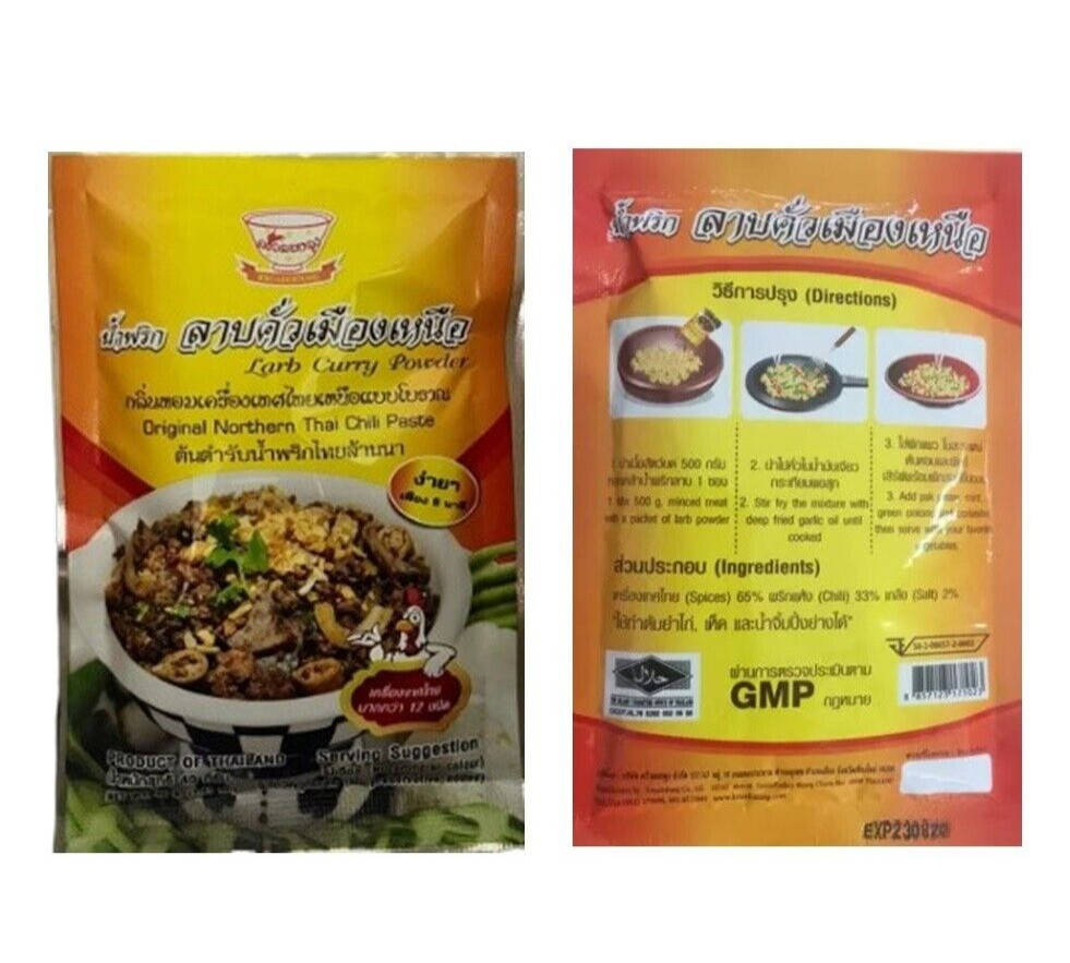 Larb Lanna Chili Powder Thai Northern Curry Paste Krua Doi Tung Original 12x40g