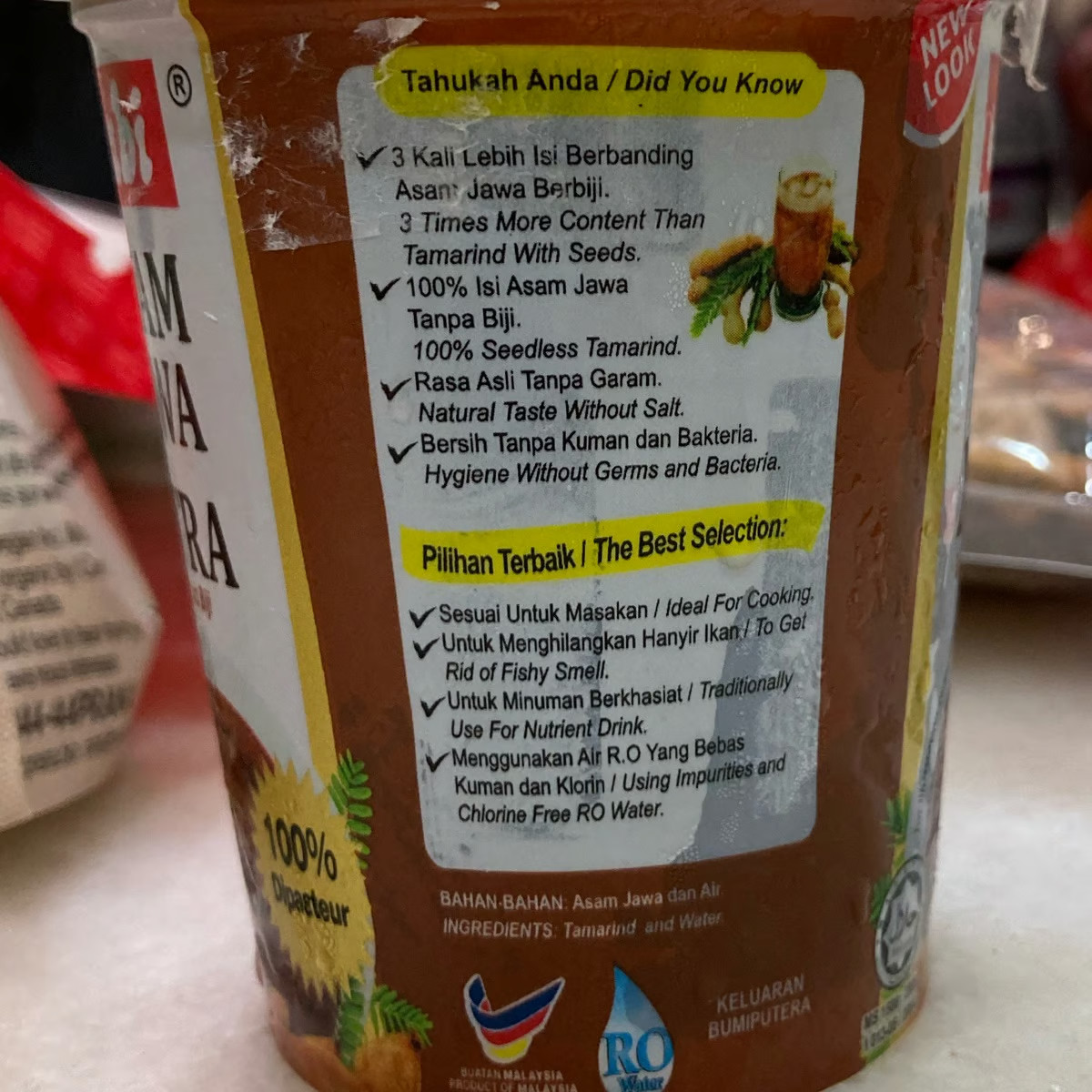 Natural 100% Tamarind Seedless Paste Adabi Malaysia Product 1 Packs 200g Spices