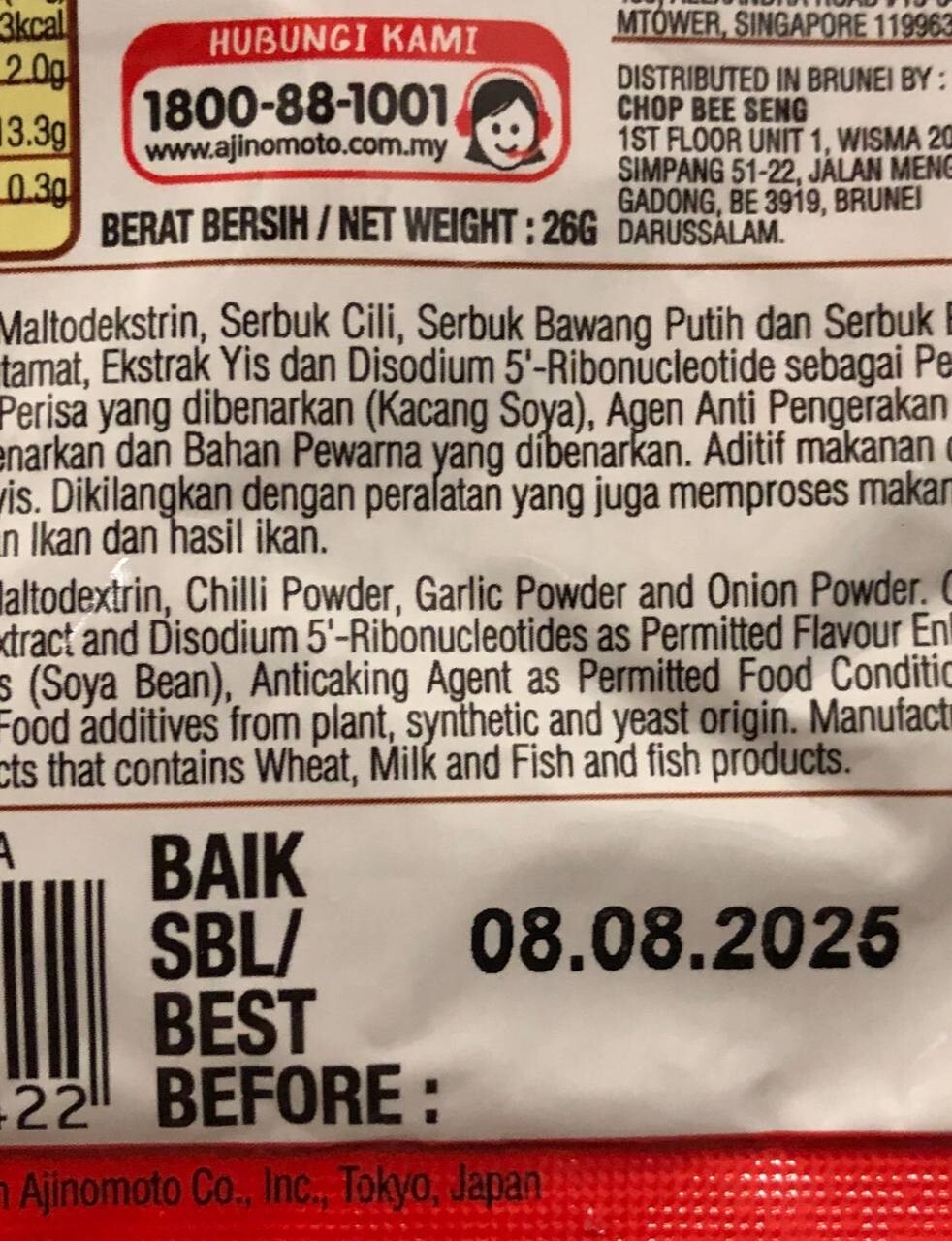 Ajinomoto Seri Aji CHICKEN FRIED RICE SEASONING (26g x 30packs) – FREE GIFT