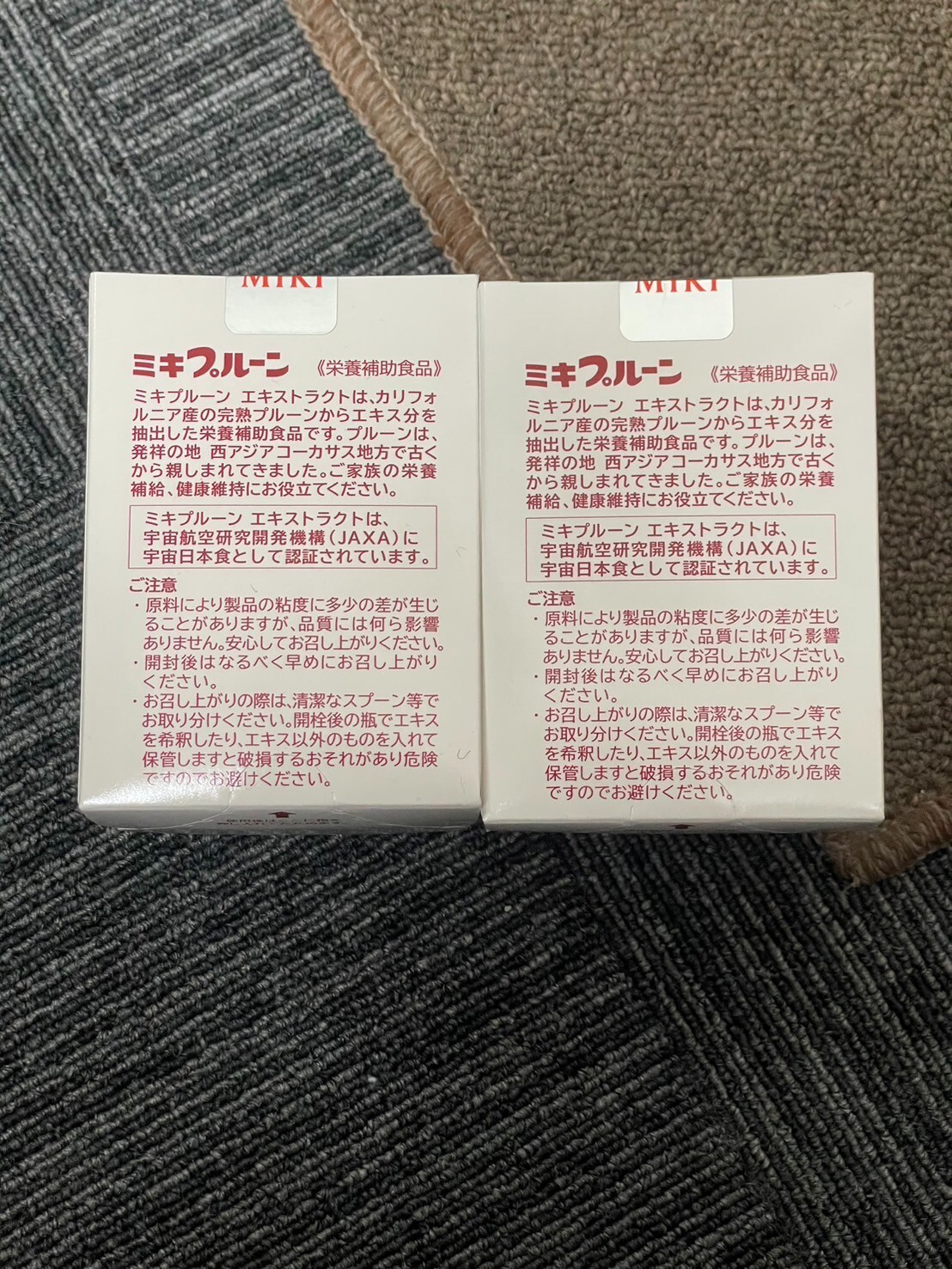 Miki Prune Extract Vitamins Dietary Supplements 280g Set of 2　From Japan