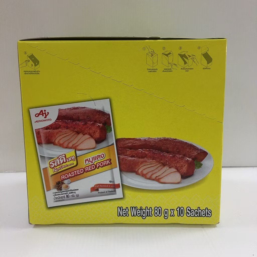 5 x Rosdee Roasted Red Pork Sauce Powder 80 g