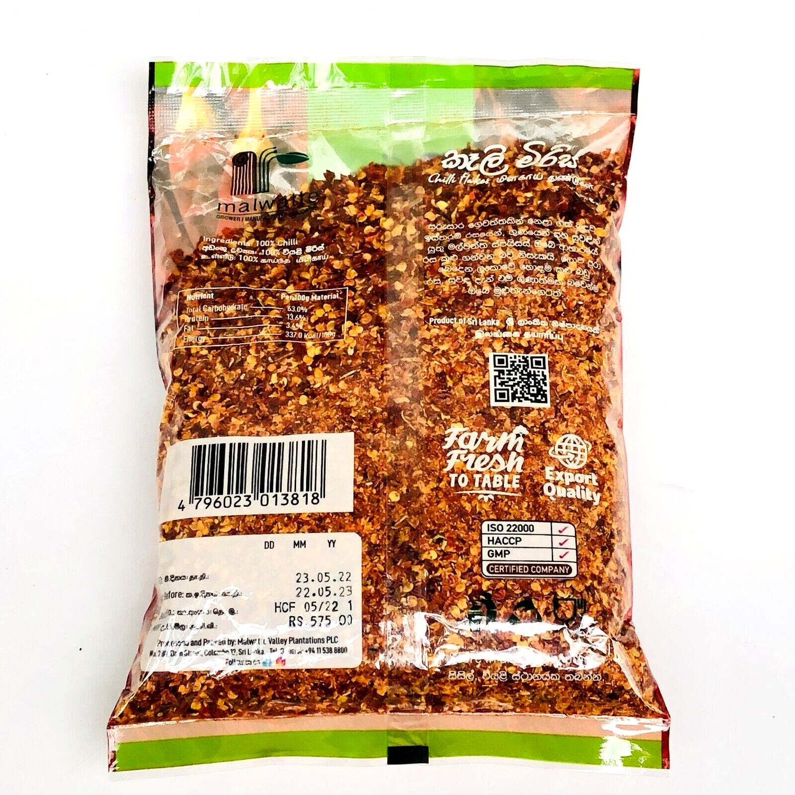 Chili Pieces Red Ceylon Dried Quality Organic Paprika Pure Healthy Spice Smoked