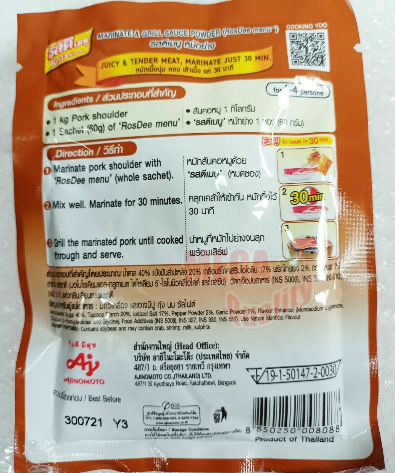Ajinomoto RosDee Menu Thai Food MARINATE GRILL SAUCE POWDER Pork Chicken 60g.