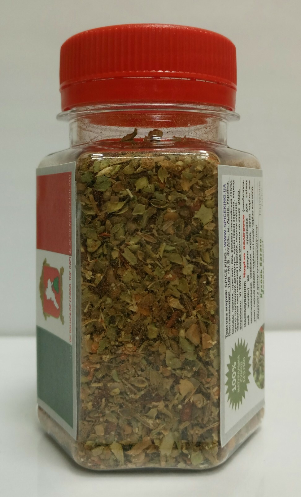 Chorizo Peligroso Spice King Mexican Hot Sausages Blend Bbq Seasoning 50 g 1.7oz