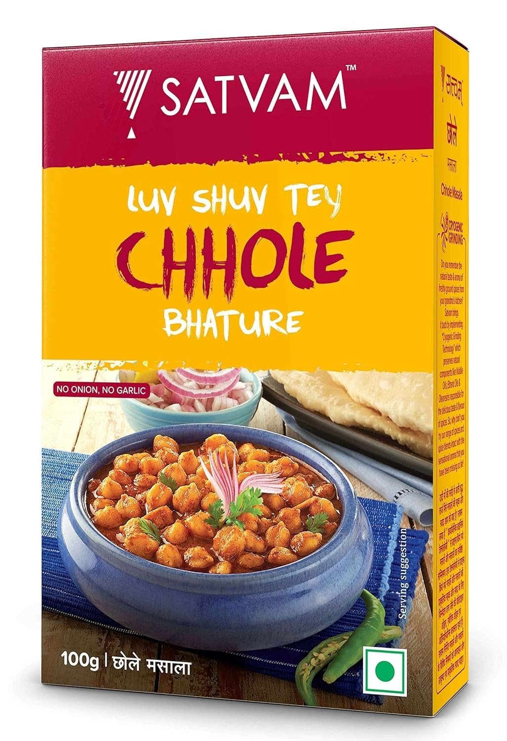 Satvam Chhole Masala, 100g | Chana Masala | Chole Masala | Channa Masala