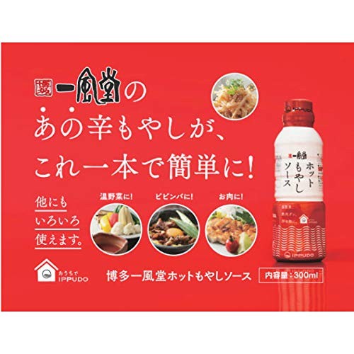 Hot bean sprout sauce 300ml 4 Pieces set Easy to make hot bean sprouts Versatile