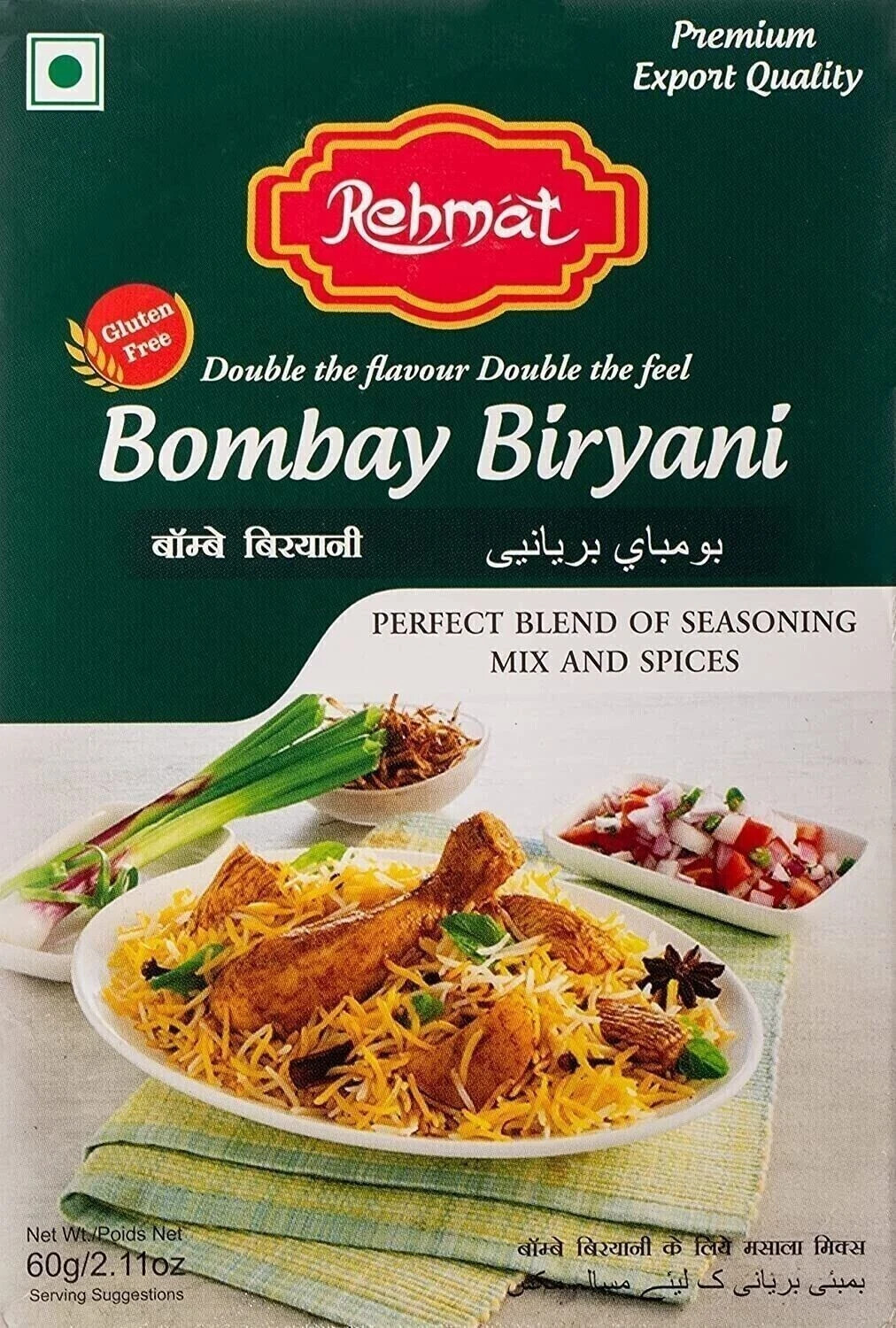Rehmat Bombay Biryani Masala, 60gm Free Shipping World Wide
