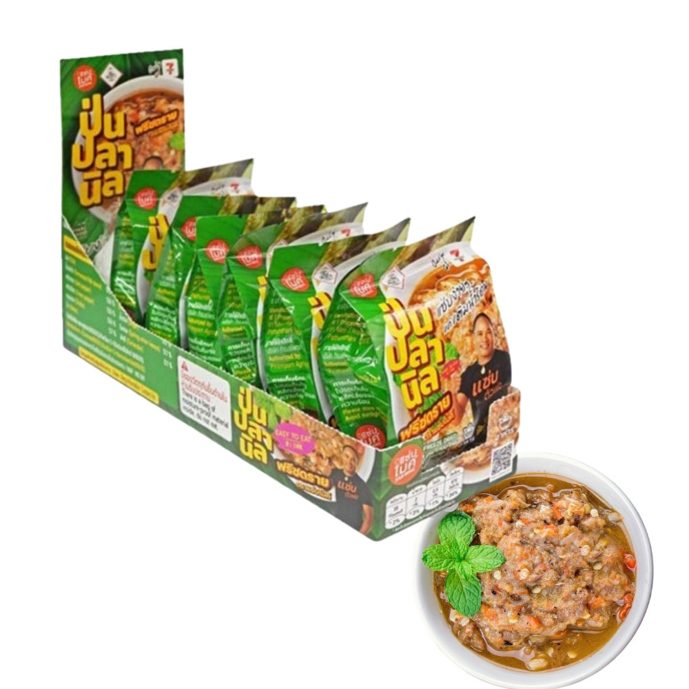 Thai Chili Paste Seasoning 10g x6 Zab Mike | Spicy Asian Instant Food