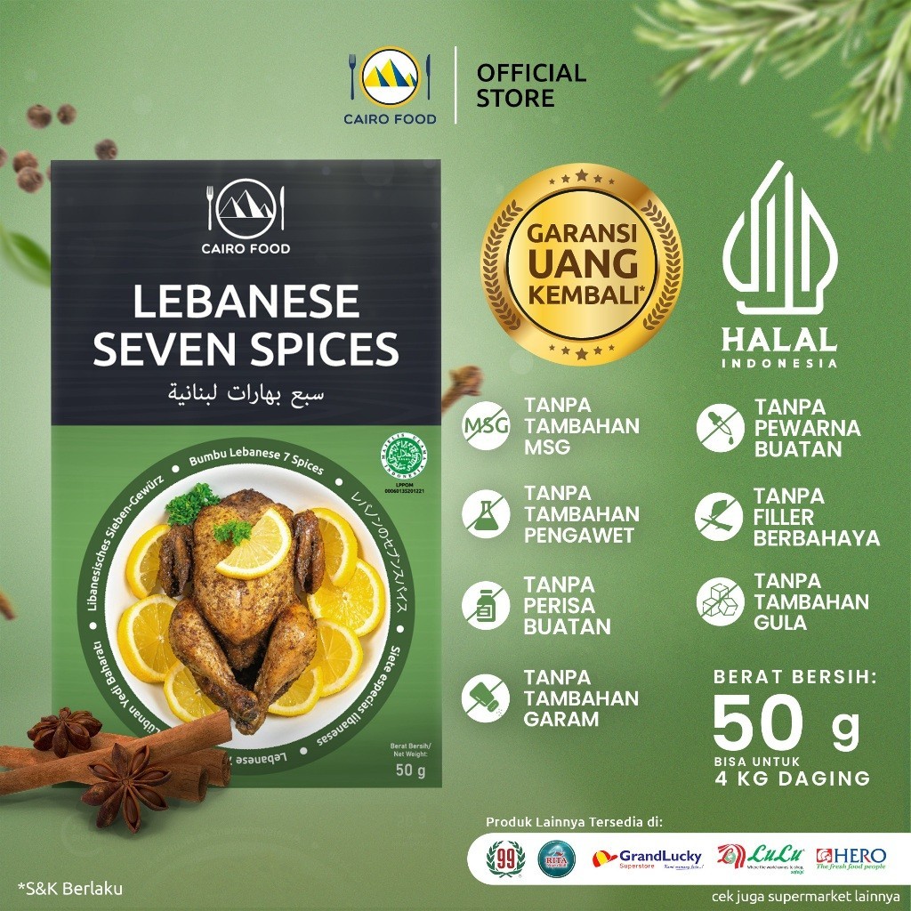 Lebanese Seven Spices Seasoning Blend, sweet heat, street flavors kitchen staple