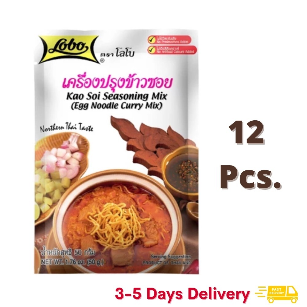 12x Lobo KHAO SOI Seasoning Mix – Northern Thai Curry Noodle 50 g. (1.76 oz)