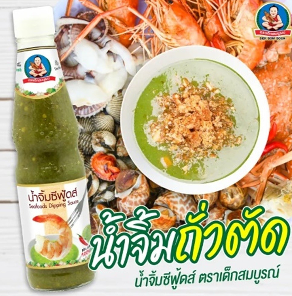 2 x Thai Sauce Seafood Cuisine Green Chilli Lime Spicy Sour Dipping 335 g