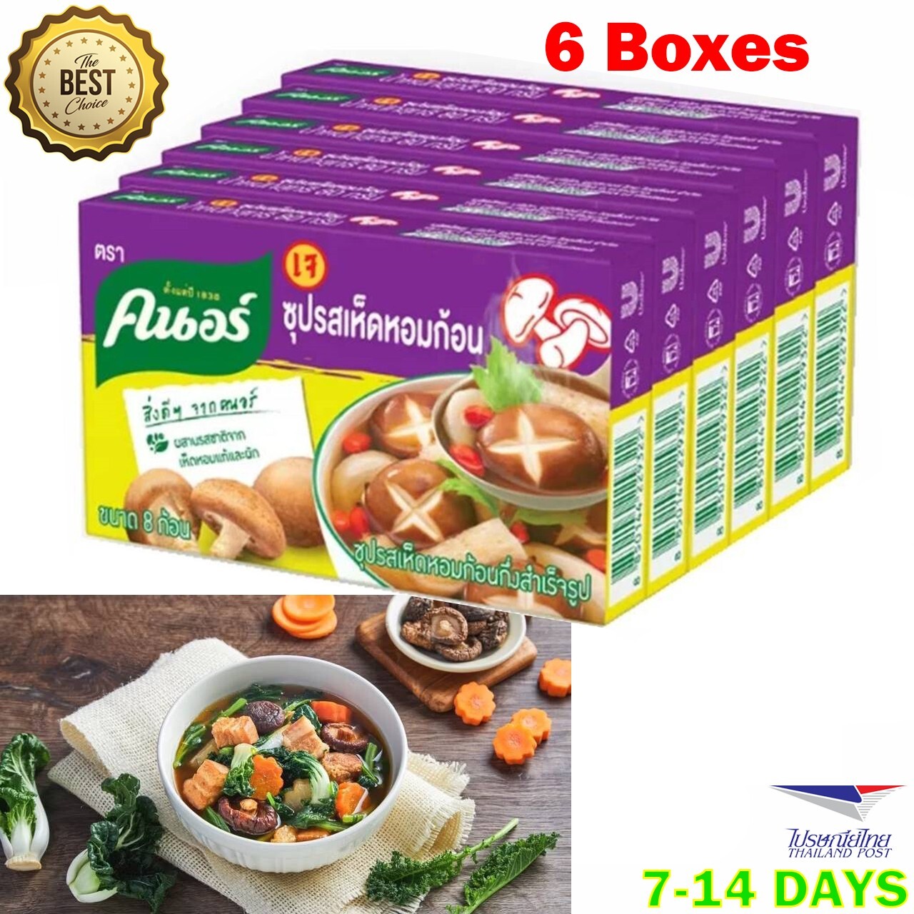 6x 80g Knorr Cube Soup Shiitake Mushroom Flavor Vegan Shabu Nooddle Cooking Food