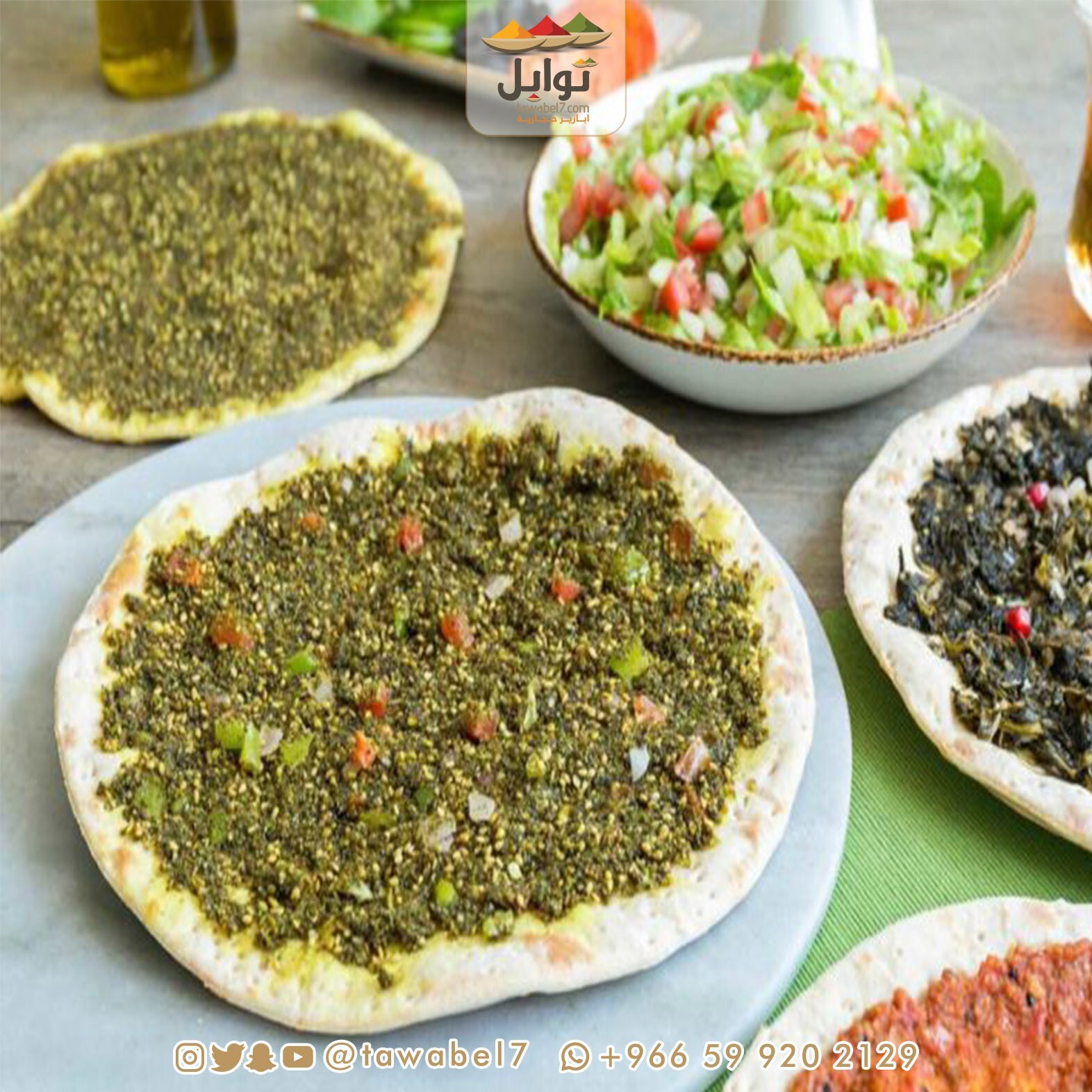 Palestinian za’atar 100gm