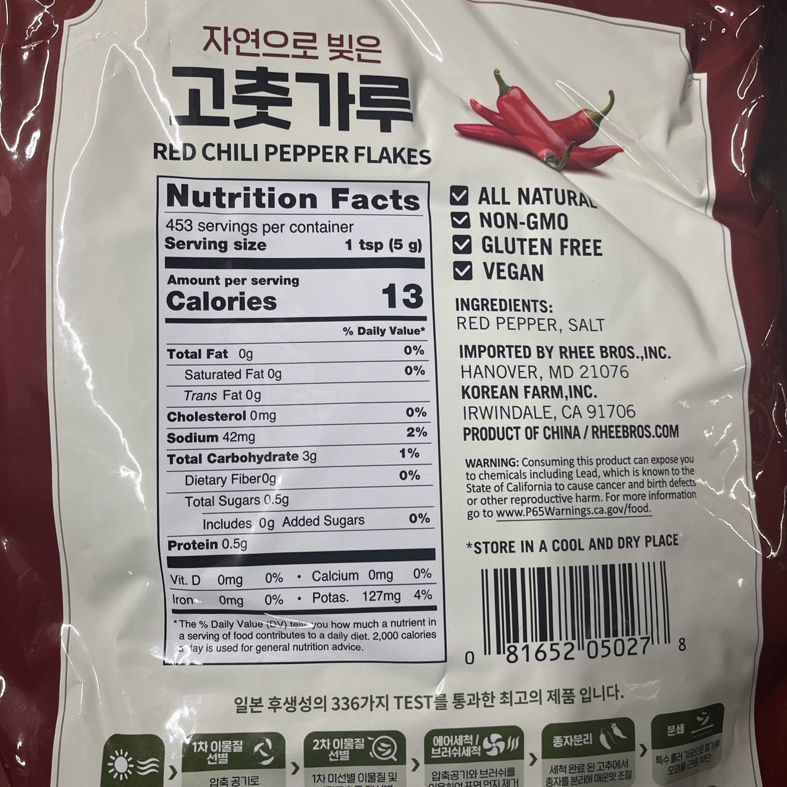 100% Korean Red Chili Pepper Flakes 5 lb Bulk Value Pack – Chili Flakes by Assi