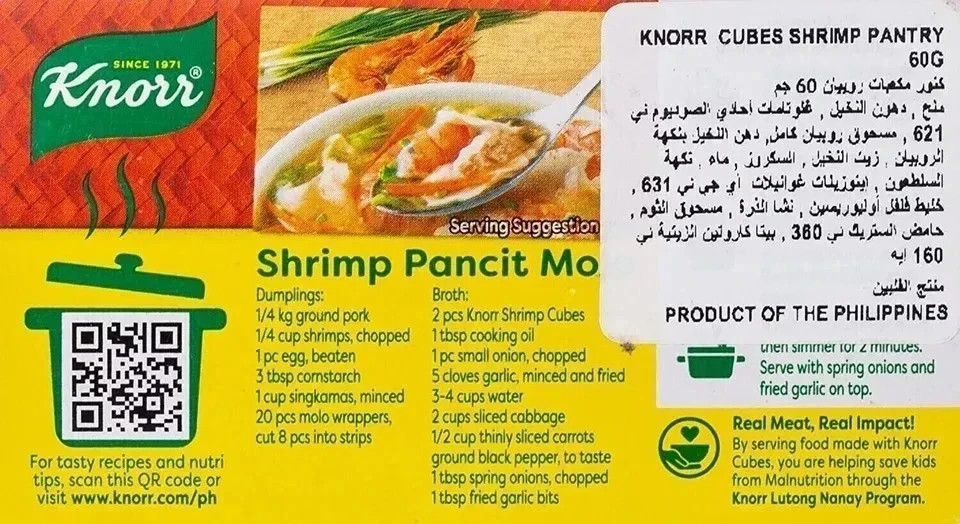 Knorr Shrimp Broth Cubes 60g