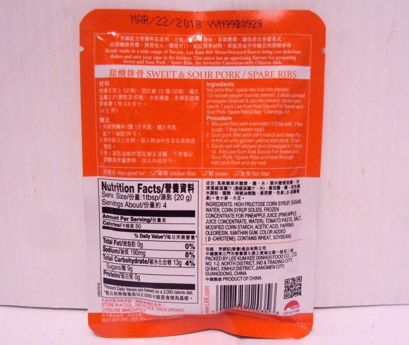 Lee Kum Kee Sauce For Sweet & Sour Pork/Spare Ribs Chinese Food Cuisine 2.8oz