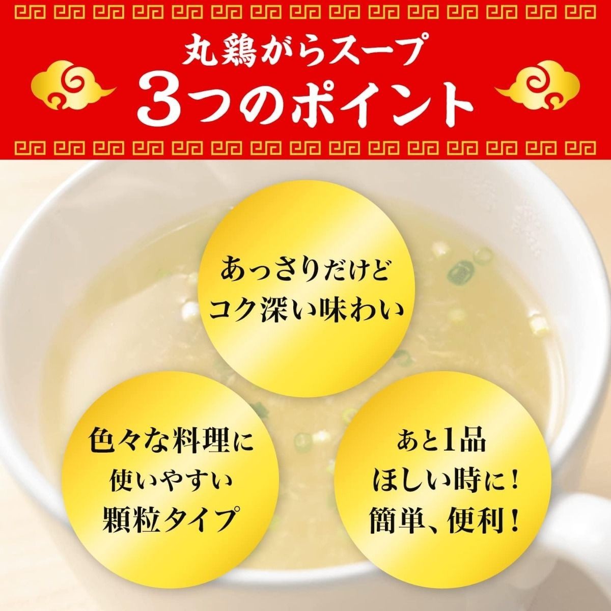 Ajinomoto Chicken Soup Stock Granule 50g from Japan