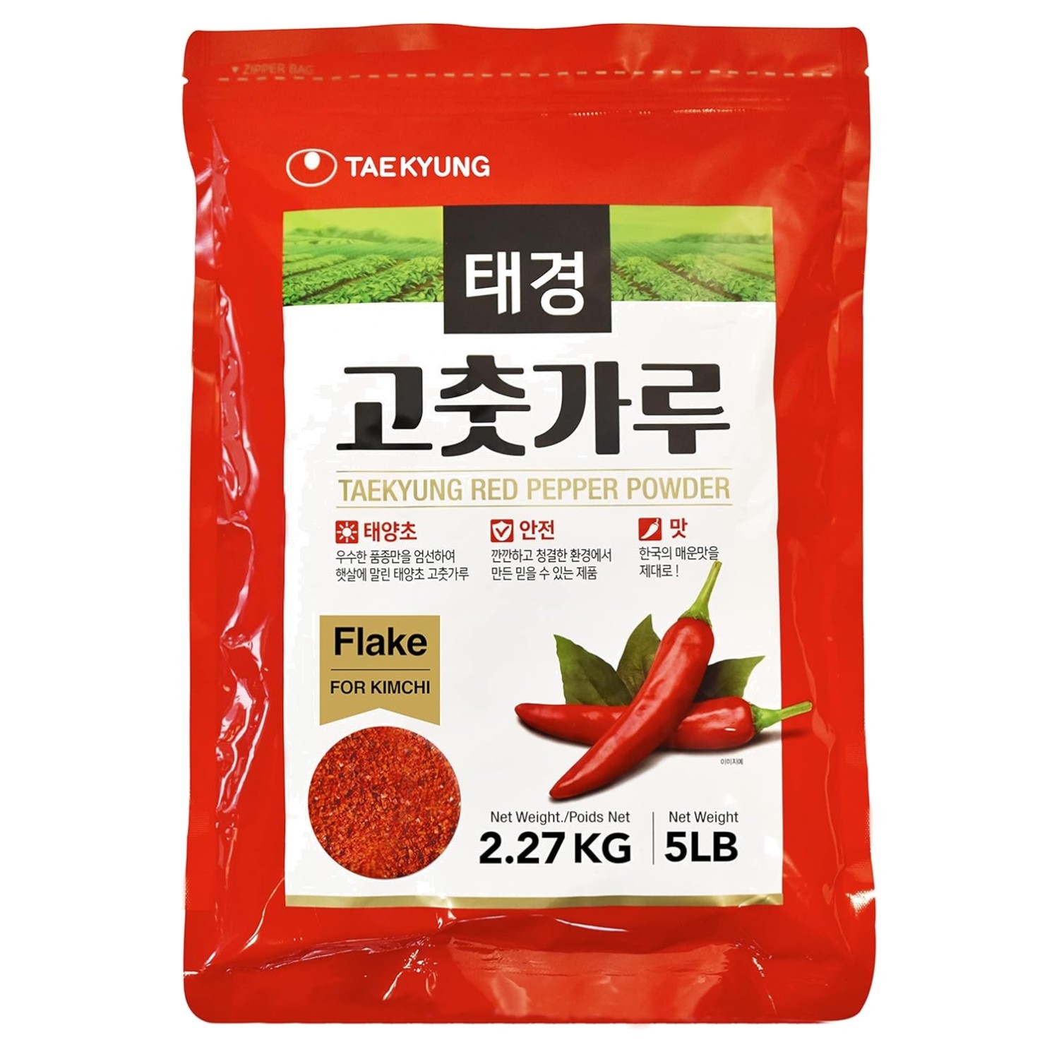 Korean Gochugaru Chili Powder, 5LB – MSG Free
