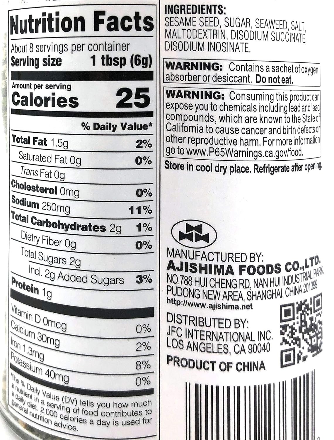 Nori Fume Furikake Rice Seasoning – 1.7 oz Basic