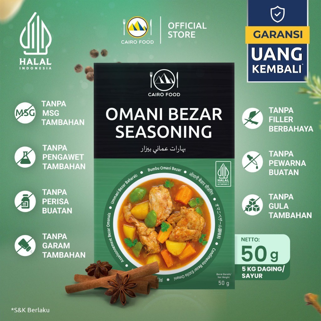 Omani Bezar Spice Blend Culinary Seasoning Sweet Heat Street Flavors Bold Aroma