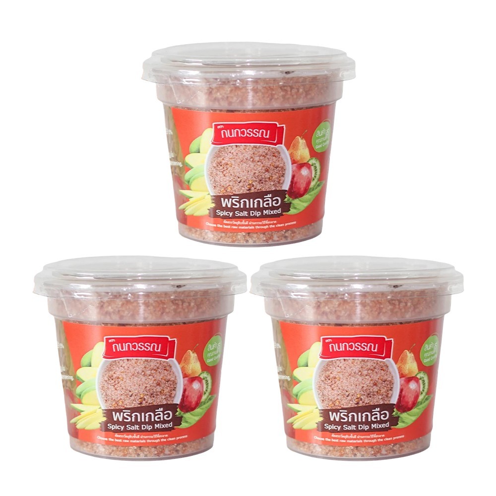 3 Chili Salt Dip, Plum Dip Powder, Shrimp Paste Mix Dip Fresh Fruit Pickled 100g