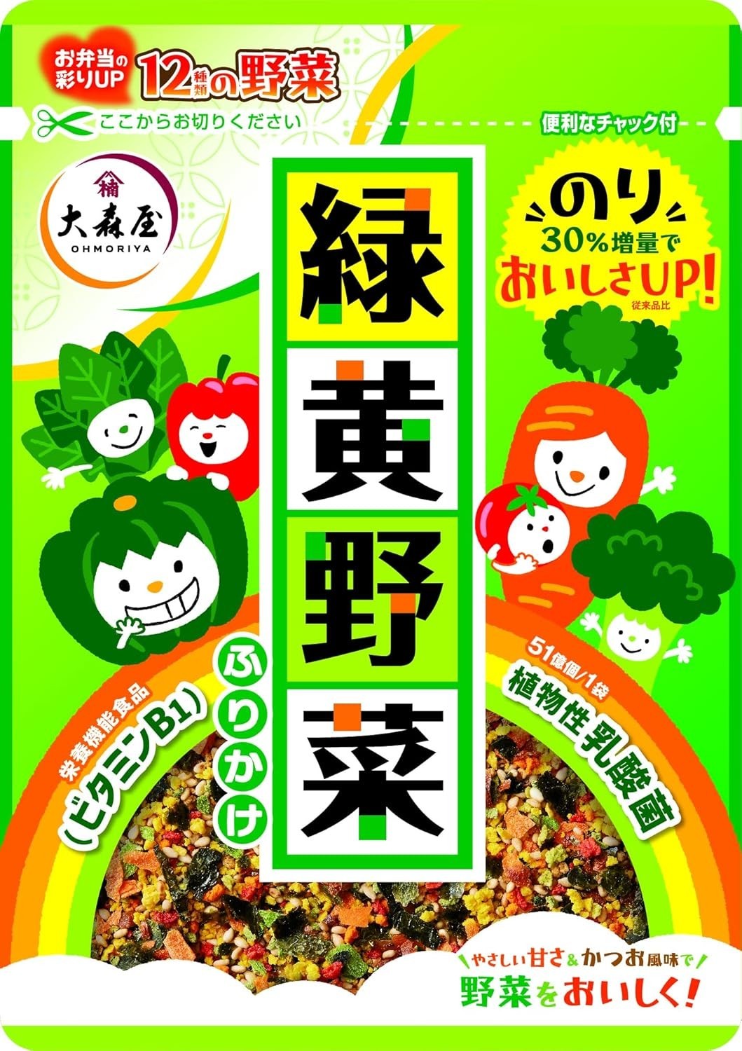 Ohmoriya Vegetable Rice Seasoning Furikake 23g×10 pieces