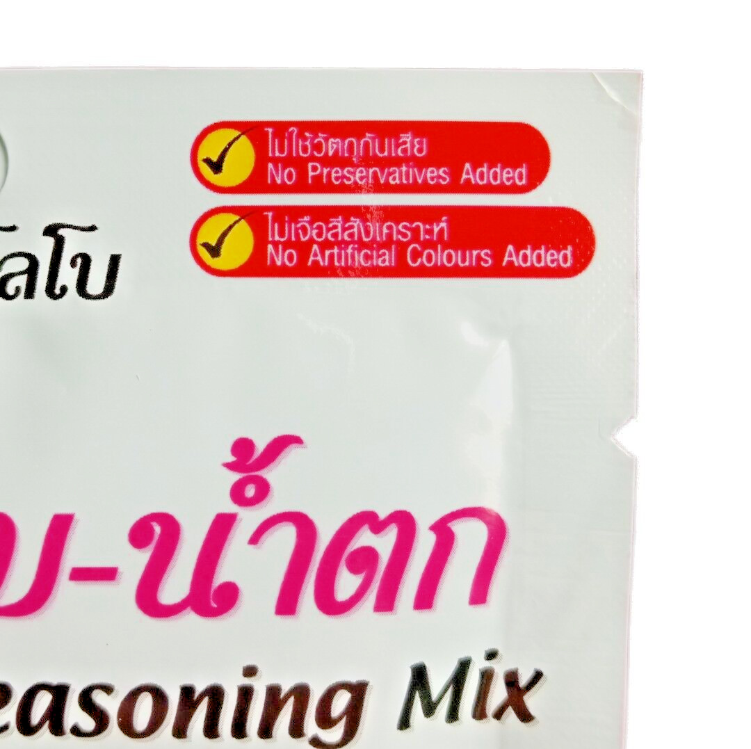 ( Pack of 6 ) Lobo Larb LAAB NAMTOK Seasoning Mix Thai Spicy Salad 35 g, 1.23 oz