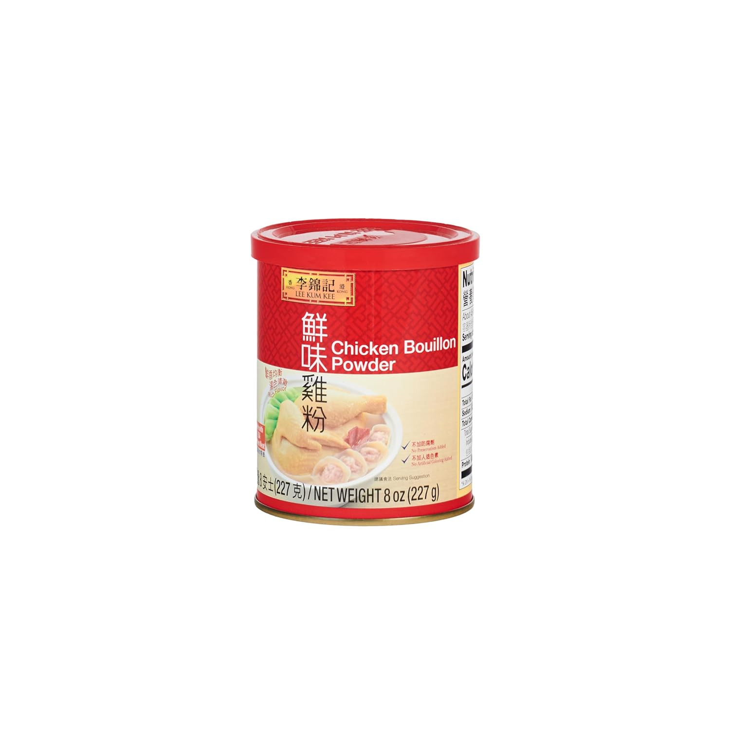 Lee Kum Kee Chicken Bouillon Powder (8 Oz – 1 Pack) – Gluten Free, Authentic Chi