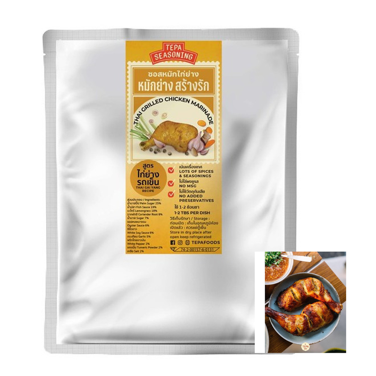200g Grilled Chicken Marinade Thai Style Thai seasonings and herbs TEPA