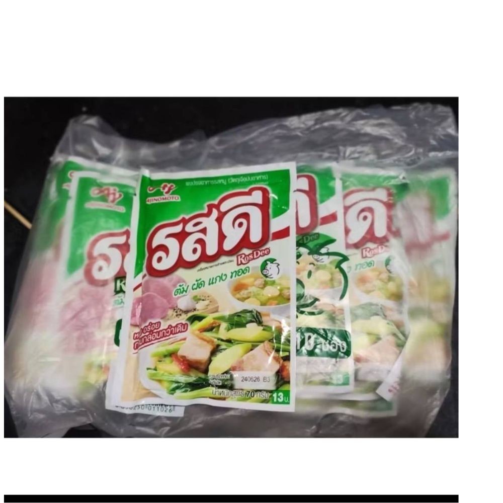 Rosdee Cooking Powder Food Seasoning Ajinomoto Thai Pork Flavor 10 x 70 g. Size.