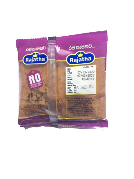 Curry Powder Sri Lankan Pure Roasted Fish Meat Species 50g via SL Register Post