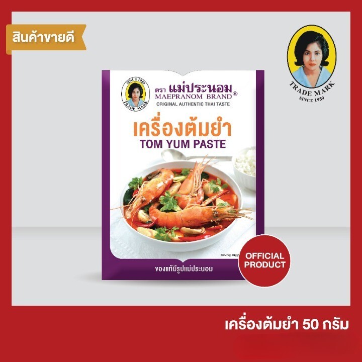 5X50g. MAEPRANOM Powder Thai Spicy Taste Tom Yum kung Hot&Sour Soup (New lot.)