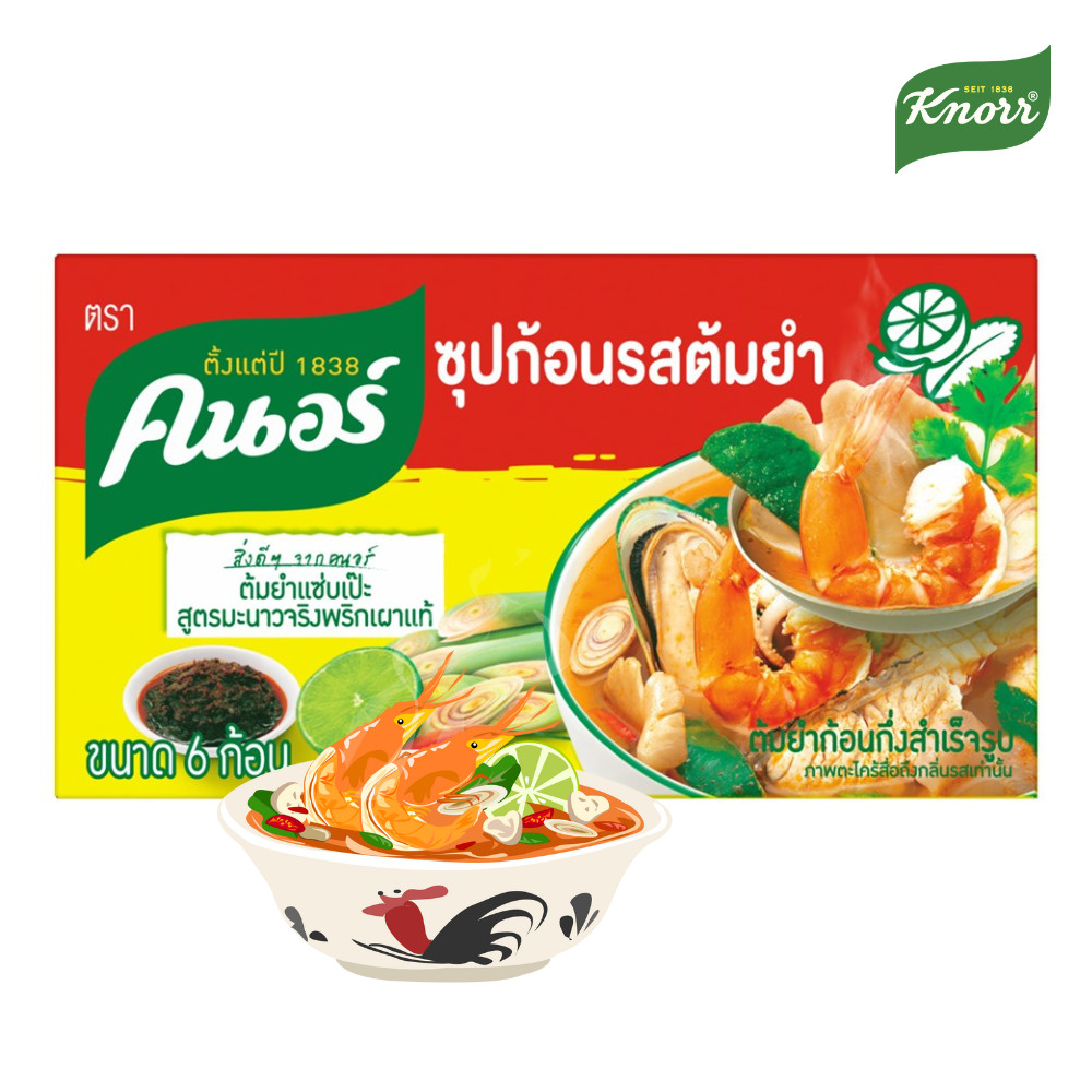 6 pcs KNORR Thai Tom Yum Spicy Soup Bouillon Cube Spicy Hot Sour Thai Menu 72g