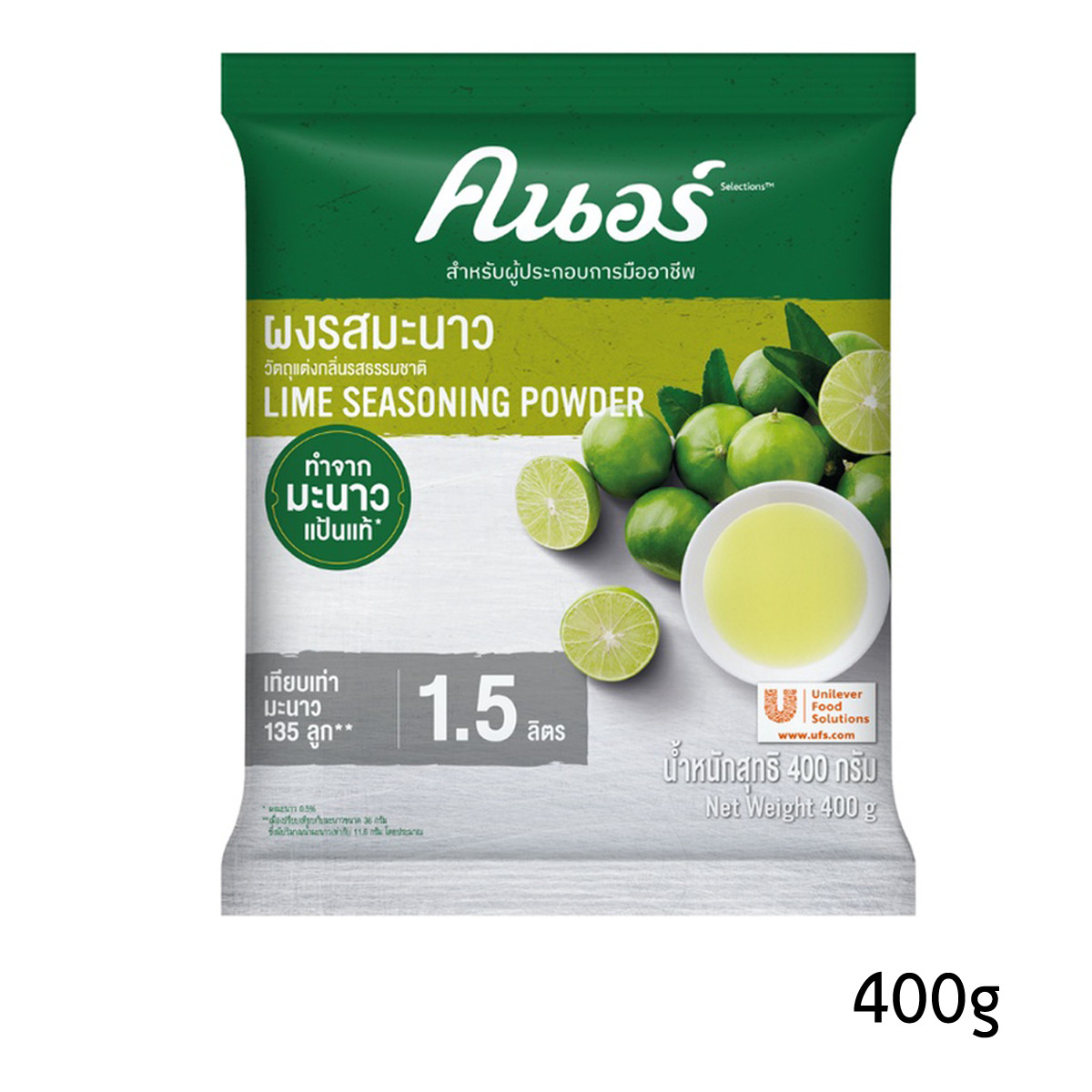 400g Knorr Lime Seasoning Powder from real Lime = 135 limes (1.5 liters) U