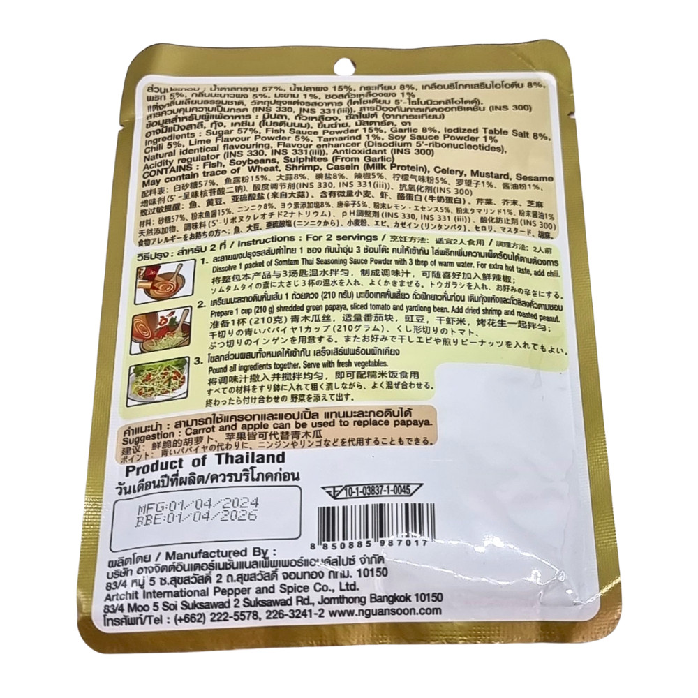 Papaya Salad Seasoning Sauce Powder Som Tam Thai Food Spicy Easy Cooking 30gx3