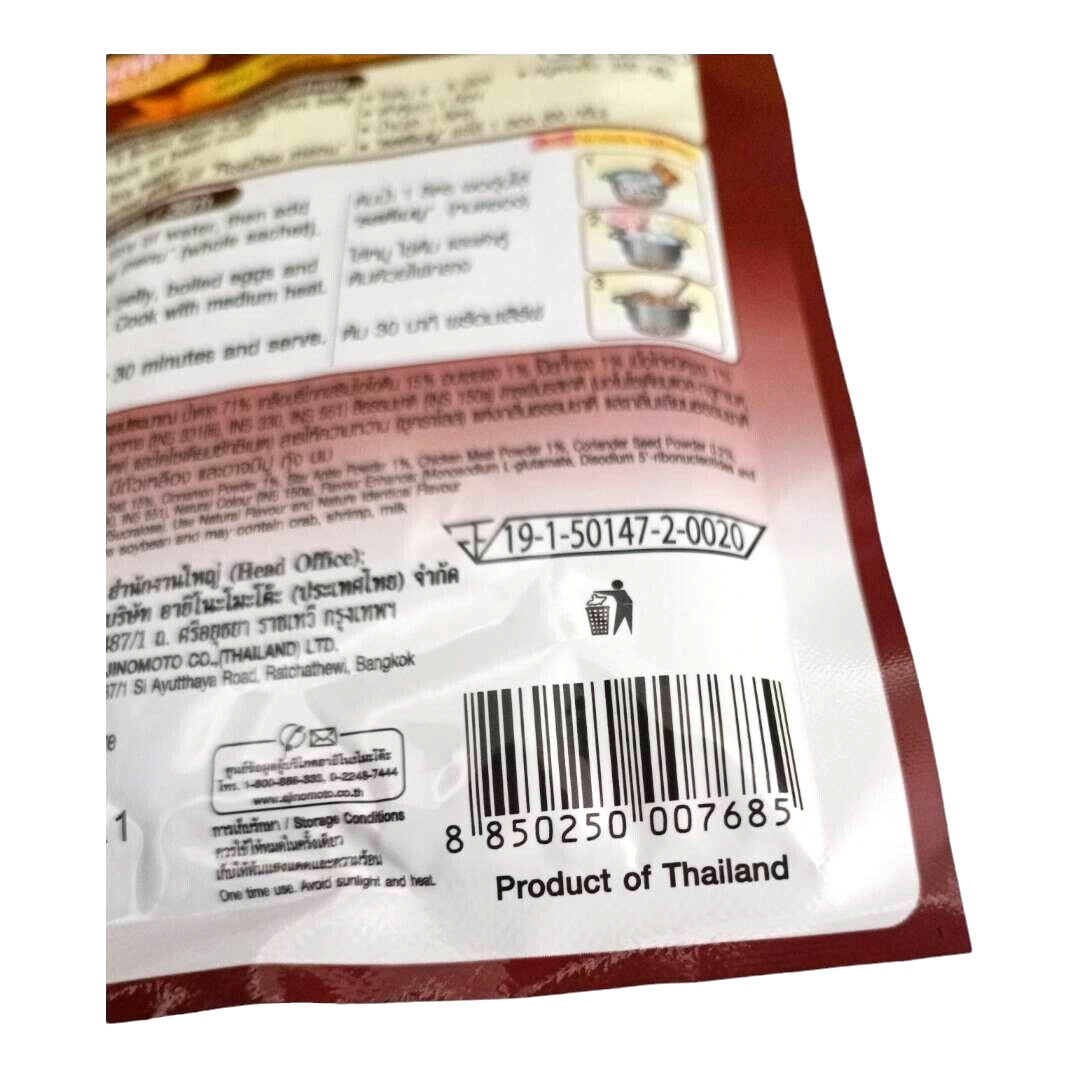 Rosdee menu AJINOMOTO Instant seasoning powder palo product of Thailand