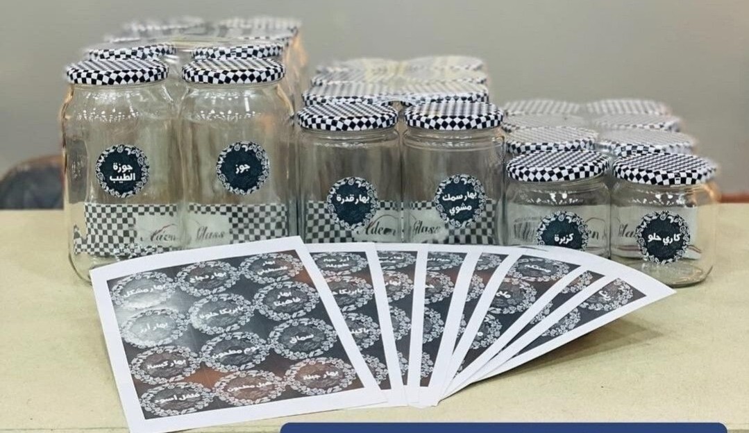 Unique arabic spice stickers includes 96 different spices.