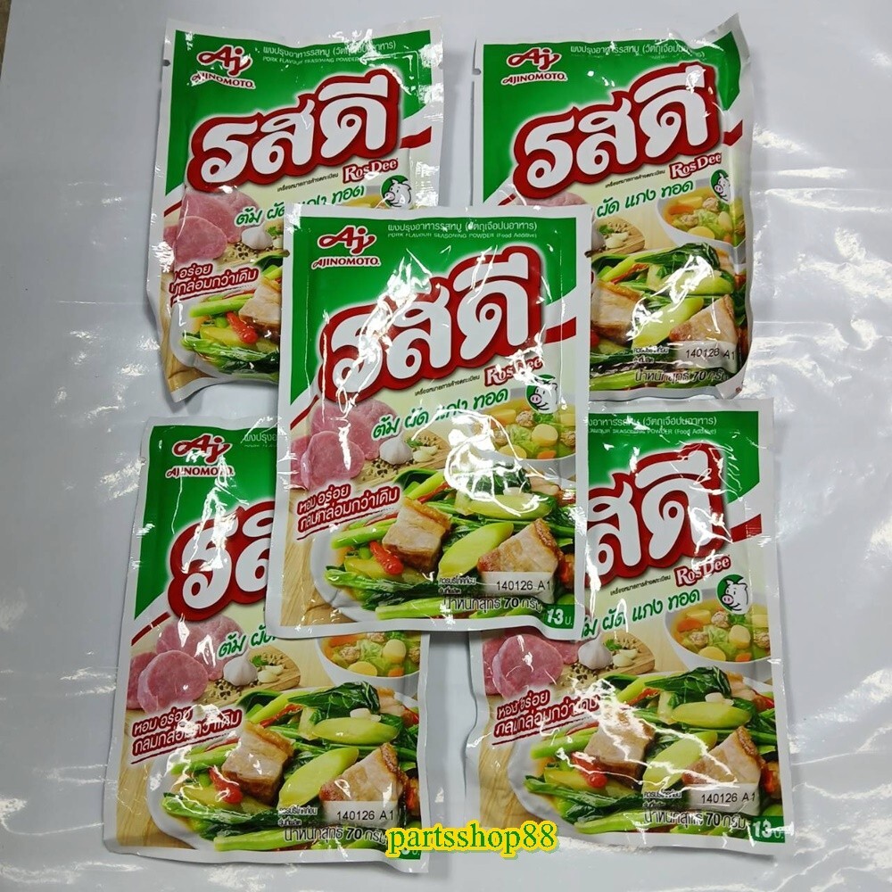 Rosdee Powder Food Spicy Seasoning Ajinomoto Thai Cooking Pork Flavor 70 g x 5