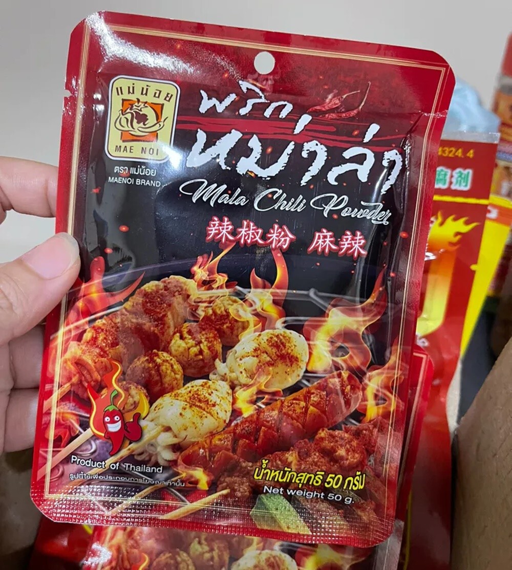 Mala Chilli Powder Hot Spicy Flavor Sichuan Pepper Cooking Grill Stir-fried 50g